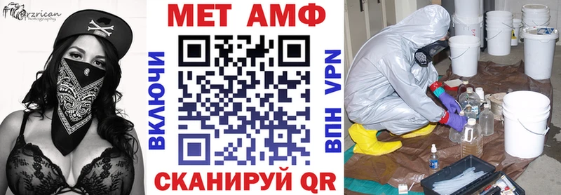 kraken как войти Полтавская Amphetamine VHQ
