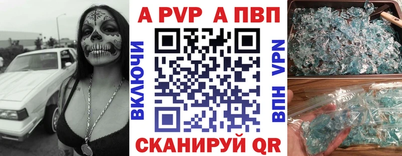 купить наркоту  Полтавская  ОМГ ОМГ зеркало  A-PVP СК КРИС 