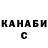 Кодеиновый сироп Lean Purple Drank Kamila Konchina