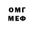 МЕТАДОН VHQ John Ruhland