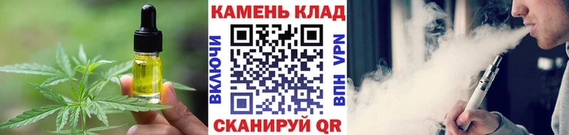 где купить наркоту  Полтавская  Еда ТГК марихуана 