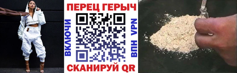 продажа наркотиков  Полтавская  дарк нет какой сайт  ГЕРОИН VHQ 