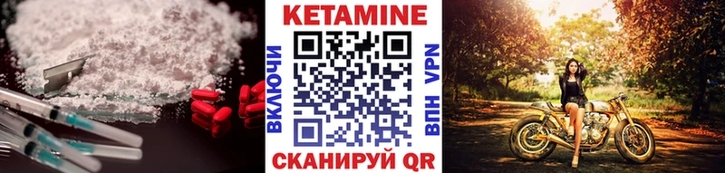 shop телеграм  Полтавская  КЕТАМИН VHQ 