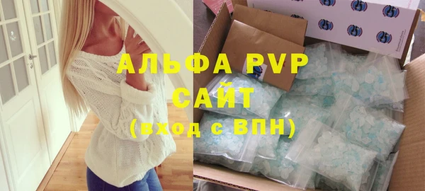 a pvp Богородск