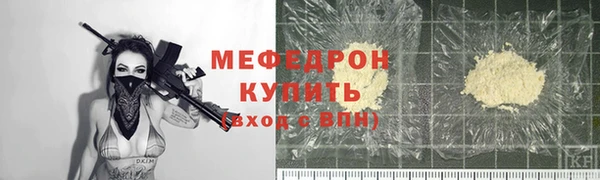a pvp Богородск