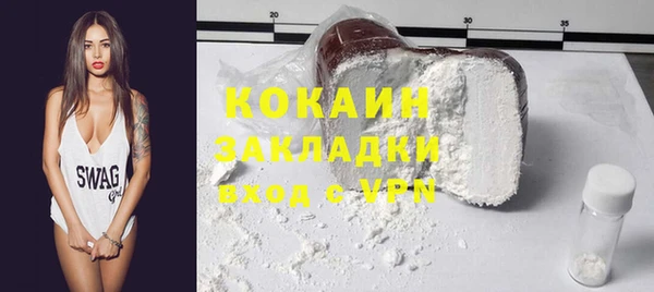 экстази Богданович