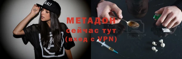дмт Богородицк