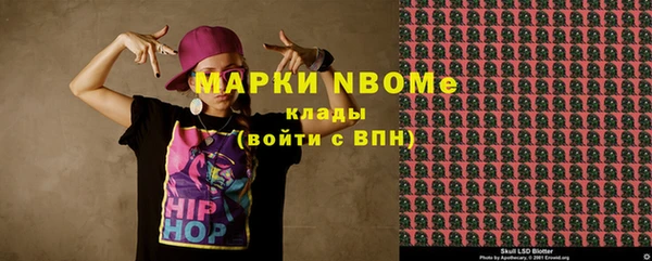 a pvp Богородск