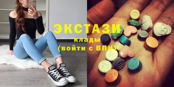 экстази Богданович
