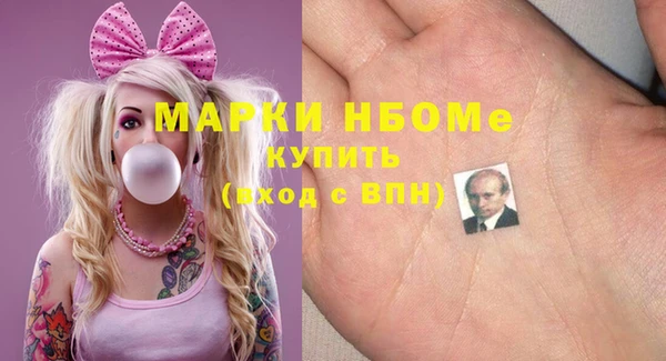 a pvp Богородск