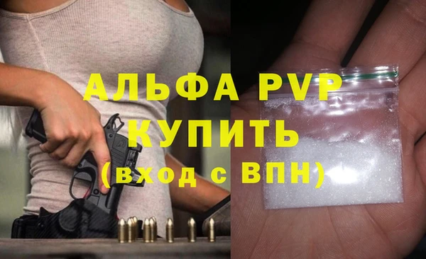 a pvp Богородск