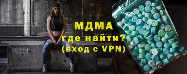 экстази Богданович