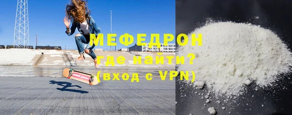 a pvp Богородск