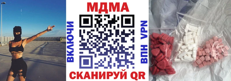 цена   Полтавская  МДМА crystal 