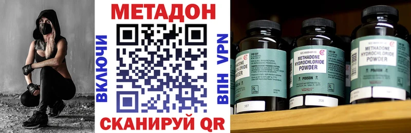мега ССЫЛКА  Полтавская  МЕТАДОН methadone 