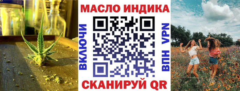 продажа наркотиков  kraken зеркало  Дистиллят ТГК концентрат  Полтавская 